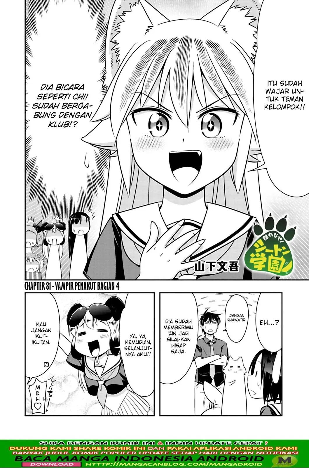 murenase-shiiton-gakuen - Chapter: 81