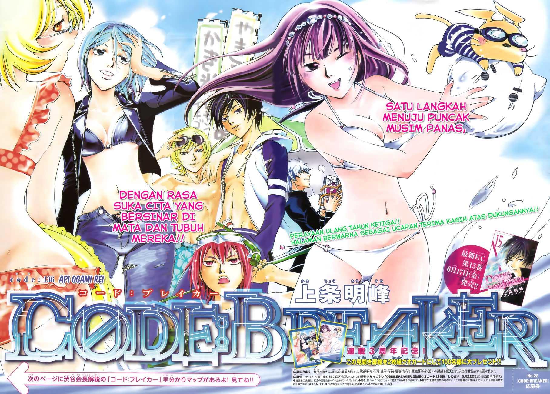 code-breaker - Chapter: 136