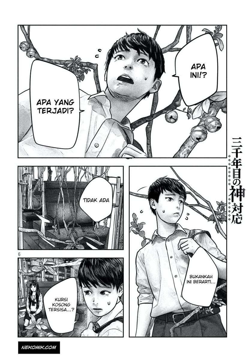sanzennenme-no-kamitaiou - Chapter: 7