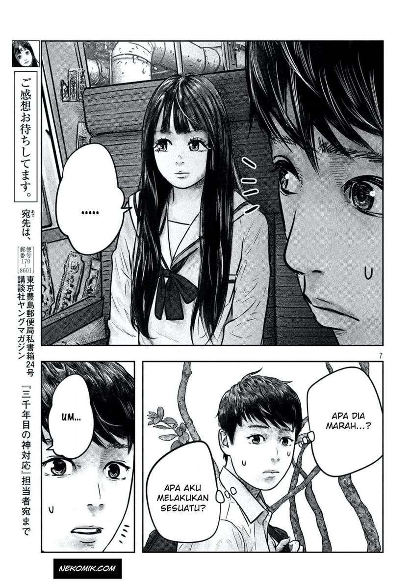 sanzennenme-no-kamitaiou - Chapter: 7