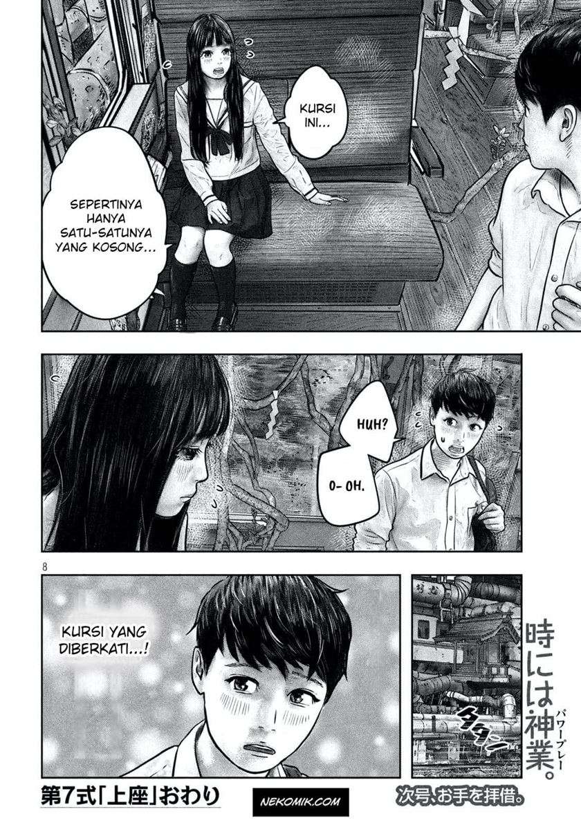 sanzennenme-no-kamitaiou - Chapter: 7