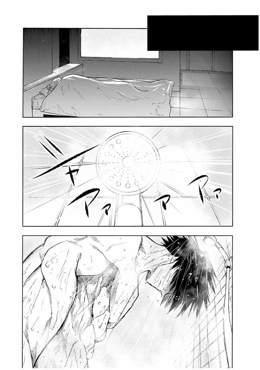 juujika-no-rokunin - Chapter: 62