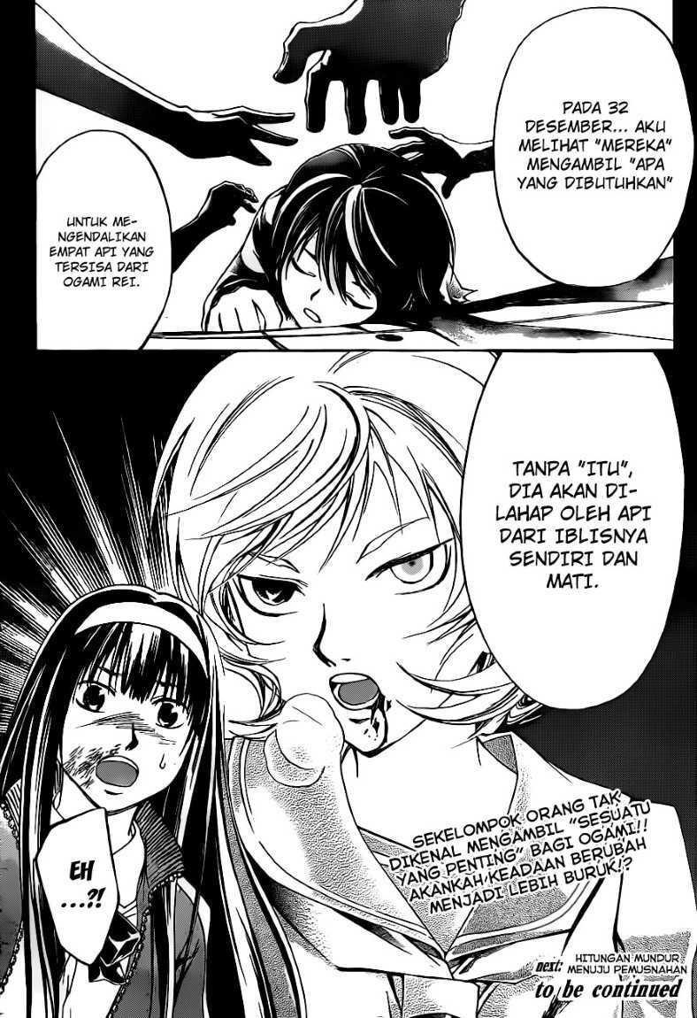 code-breaker - Chapter: 137