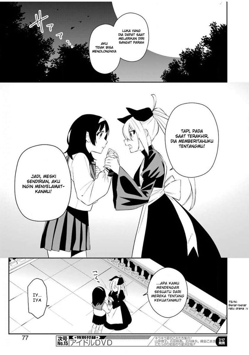 shokei-shoujo-no-ikirumichi - Chapter: 3