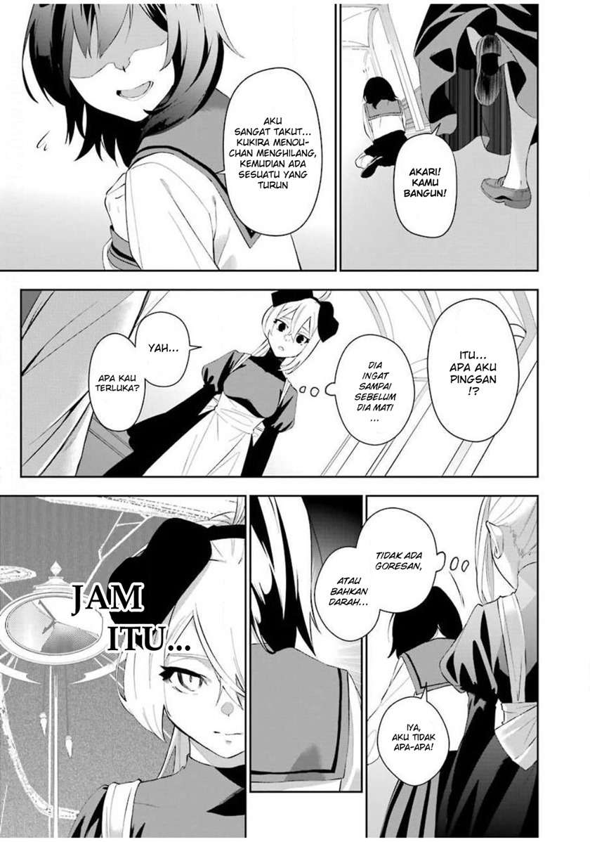 shokei-shoujo-no-ikirumichi - Chapter: 3