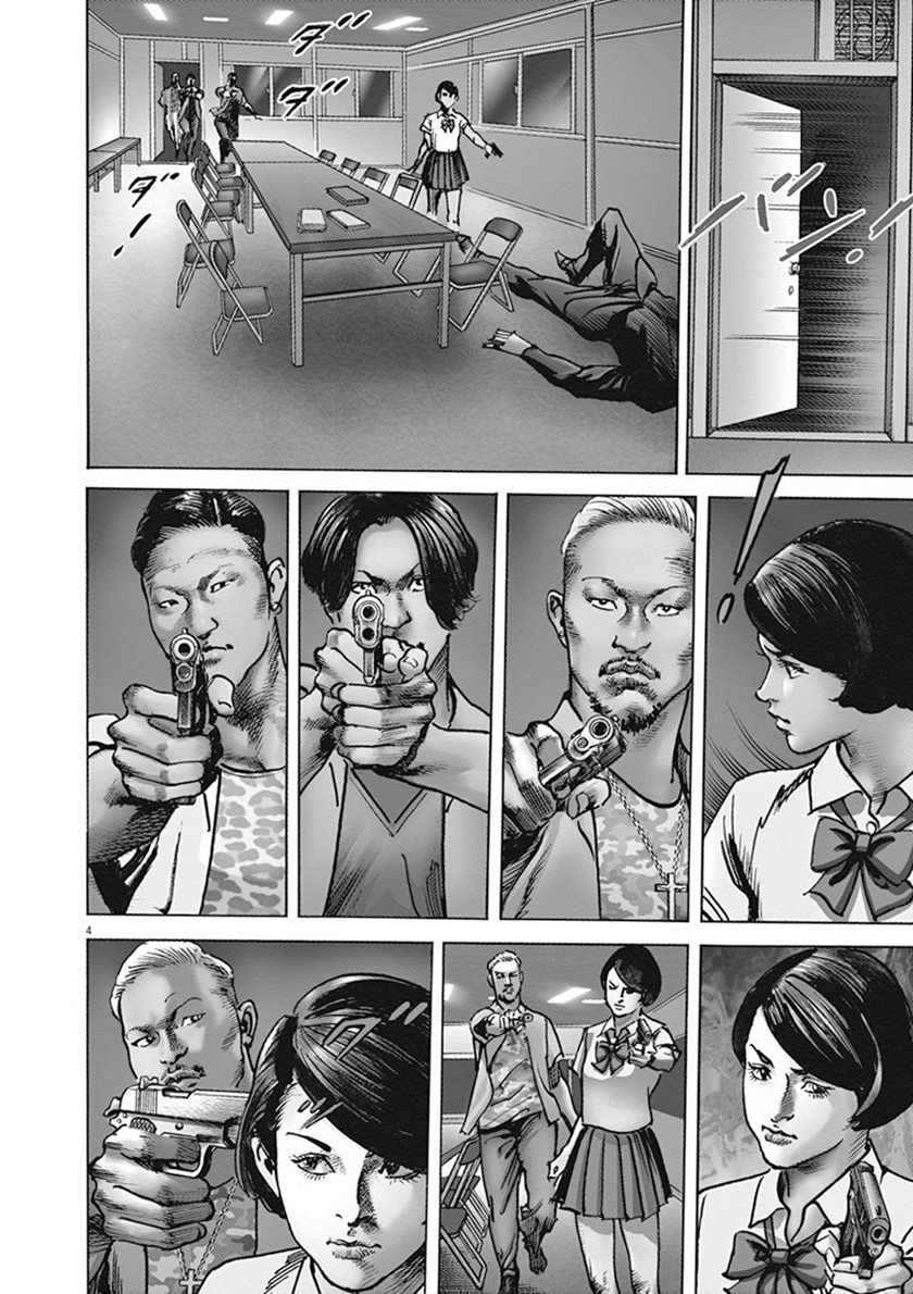 begin - Chapter: 5
