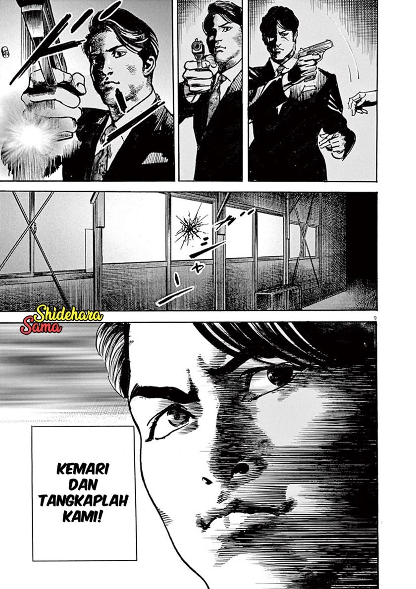 begin - Chapter: 5