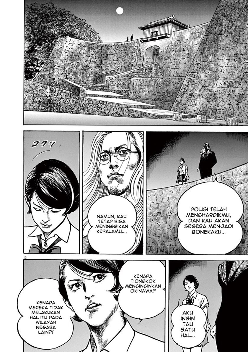 begin - Chapter: 5