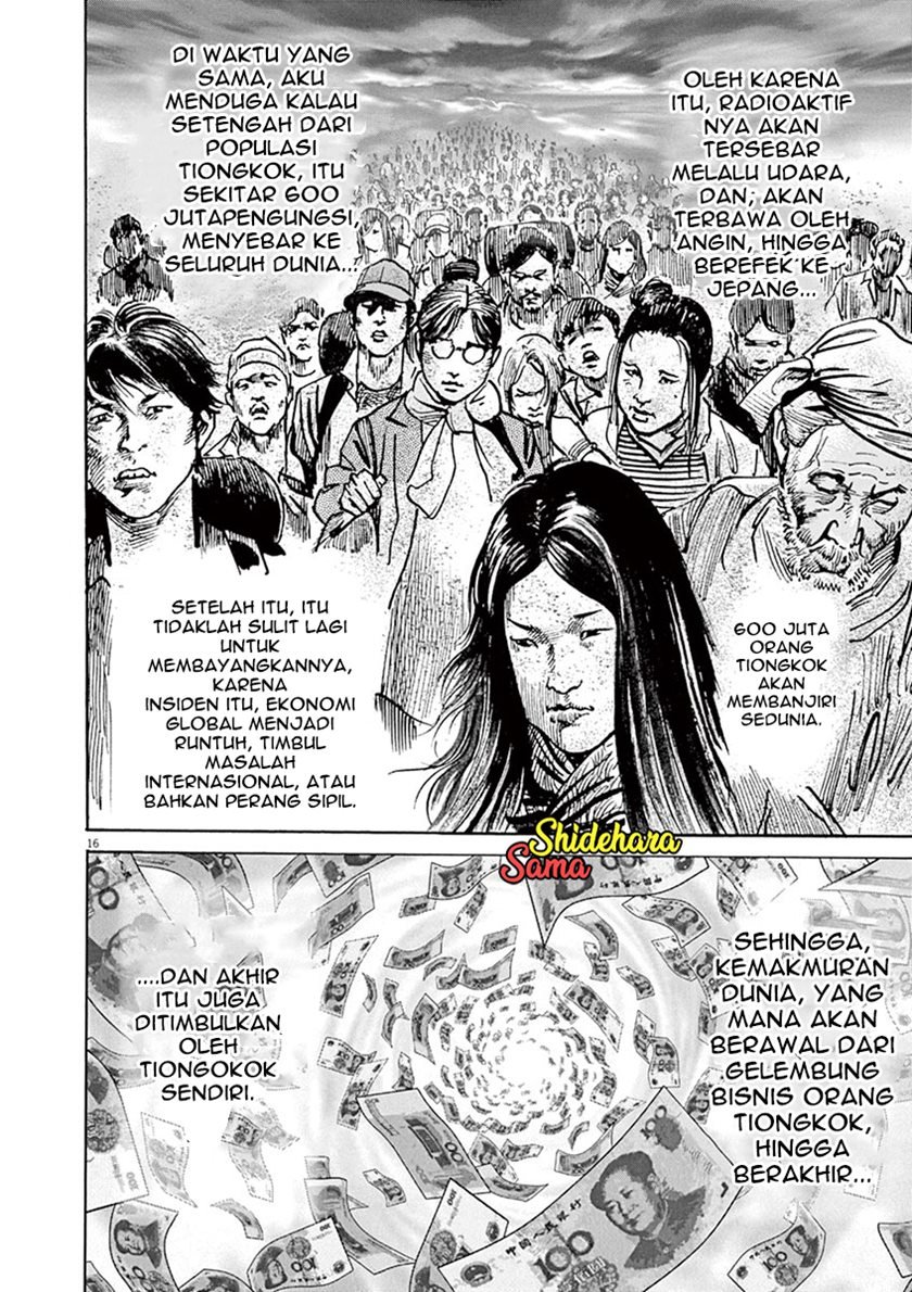 begin - Chapter: 5