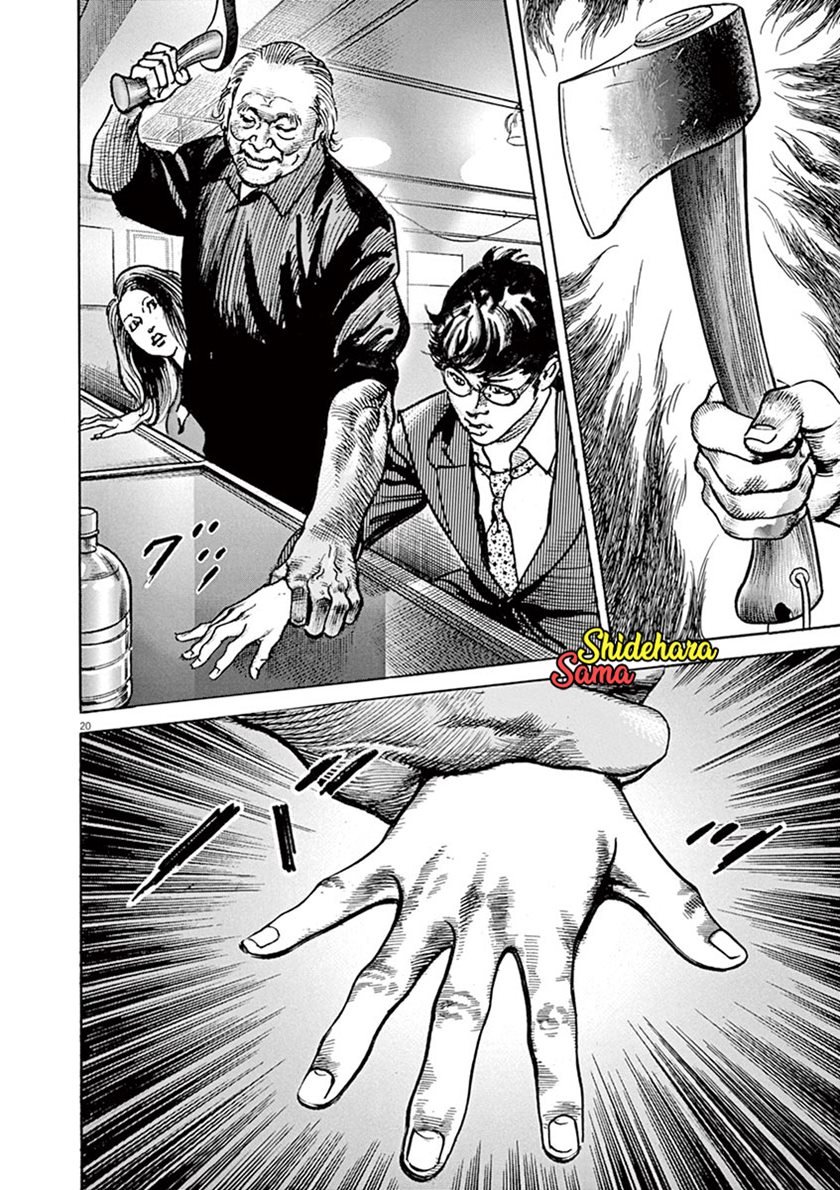 begin - Chapter: 5