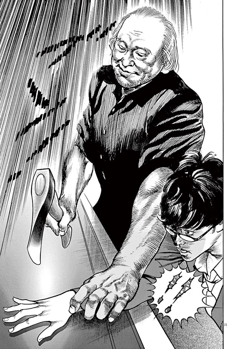 begin - Chapter: 5
