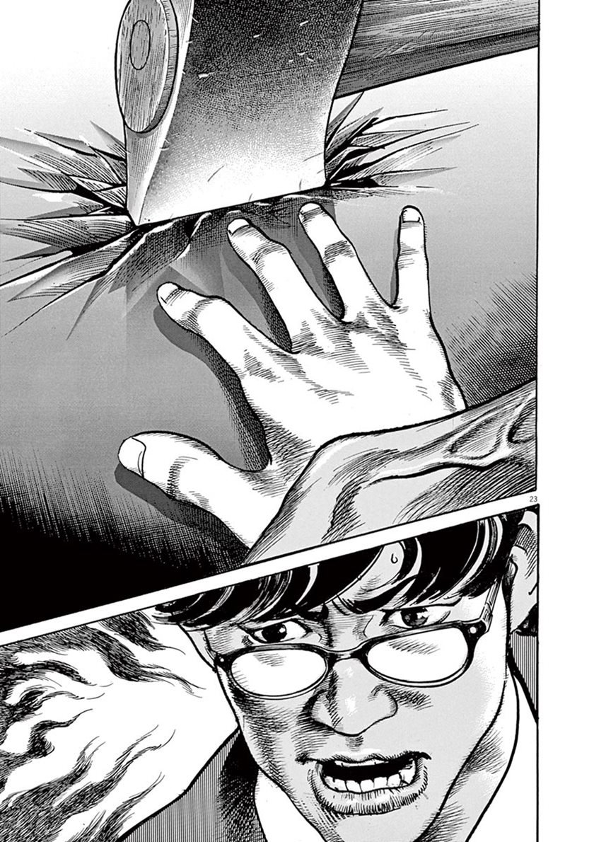 begin - Chapter: 5