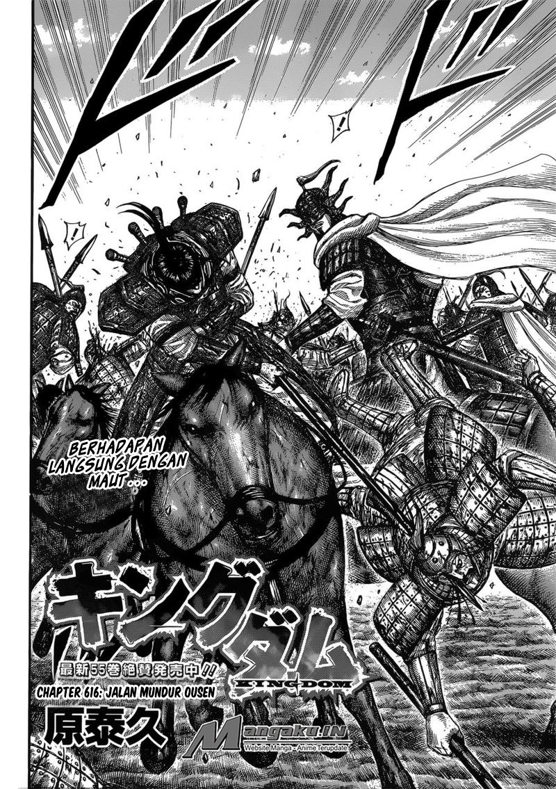 kingdom - Chapter: 616