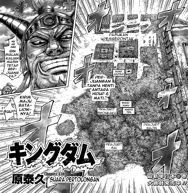 kingdom - Chapter: 430