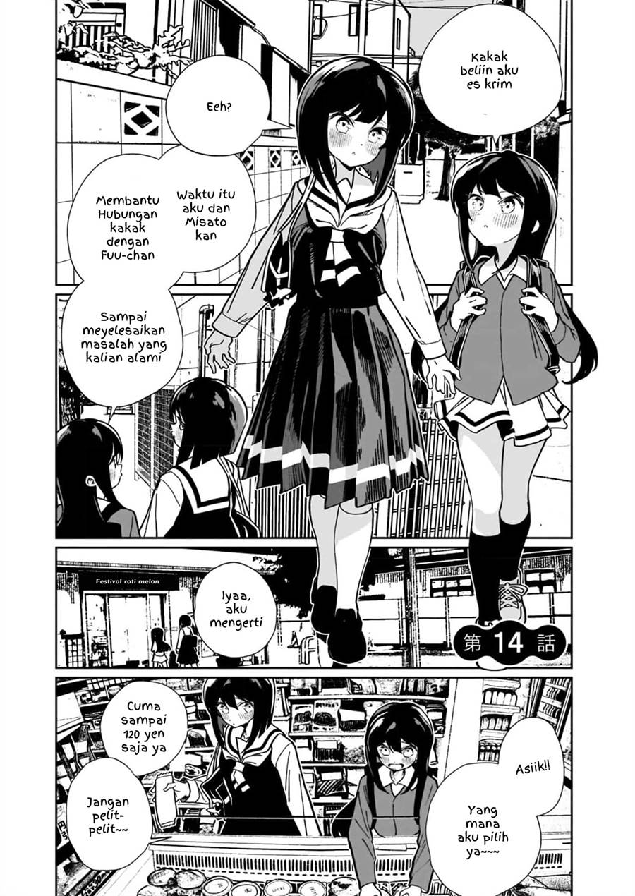 watashi-wa-succubus-to-kiss-o-shita - Chapter: 14