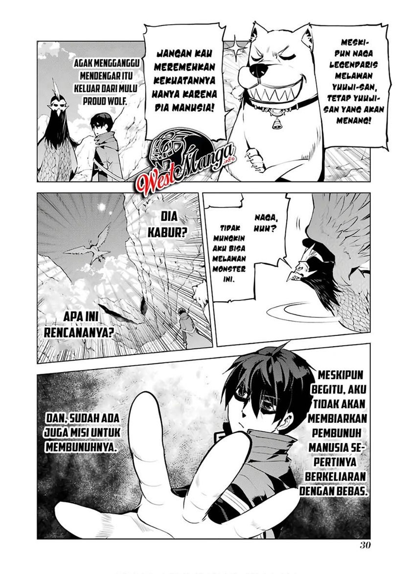 tensei-kenja-no-isekai-raifu-daini-no-shokugyo-wo-ete-sekai-saikyou-ni-narimashita - Chapter: 22.1