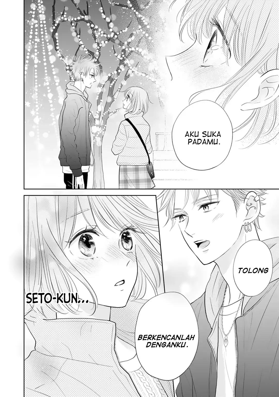 senpai-wa-ijiwaru-ni-tsuki - Chapter: 19