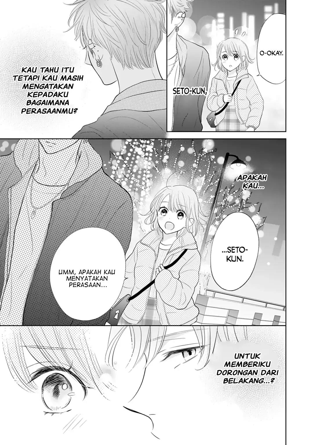 senpai-wa-ijiwaru-ni-tsuki - Chapter: 19