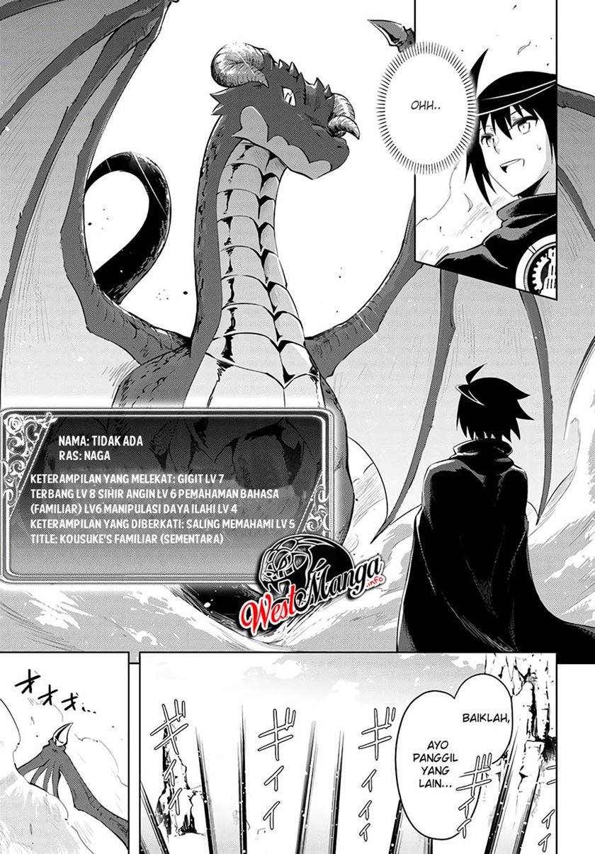 tono-no-kanri-o-shite-miyou - Chapter: 32