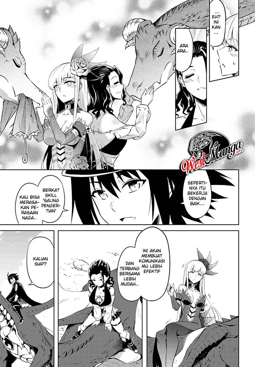 tono-no-kanri-o-shite-miyou - Chapter: 32