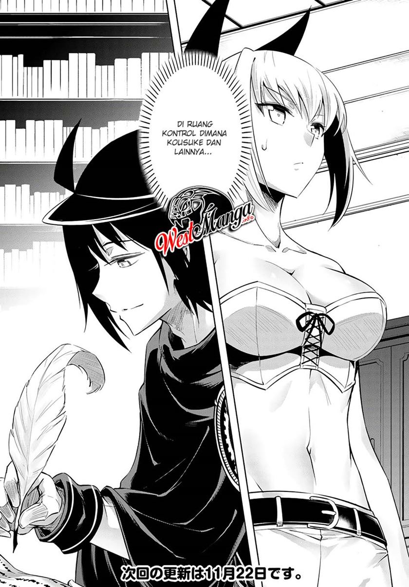 tono-no-kanri-o-shite-miyou - Chapter: 32