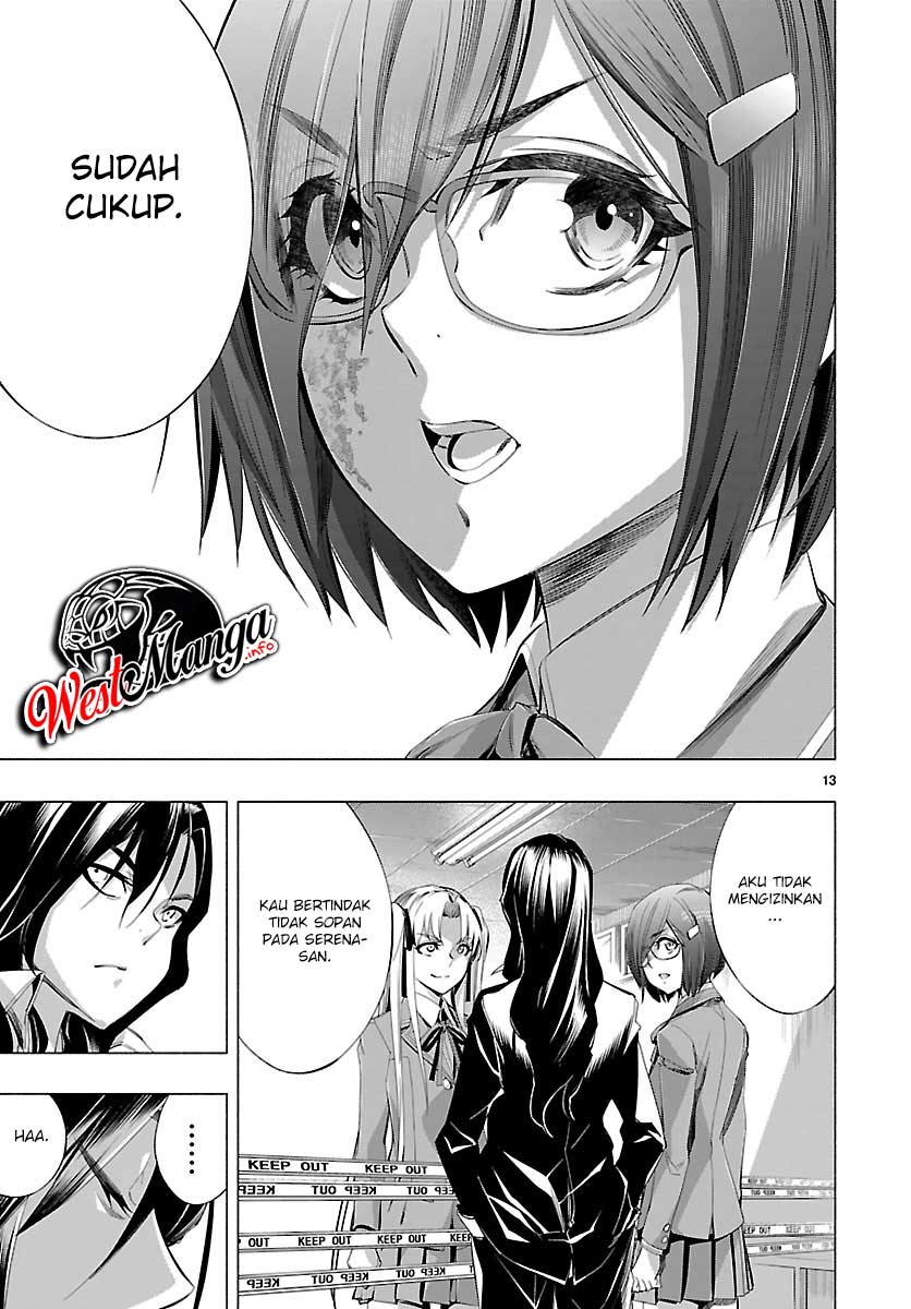 himenospia - Chapter: 23