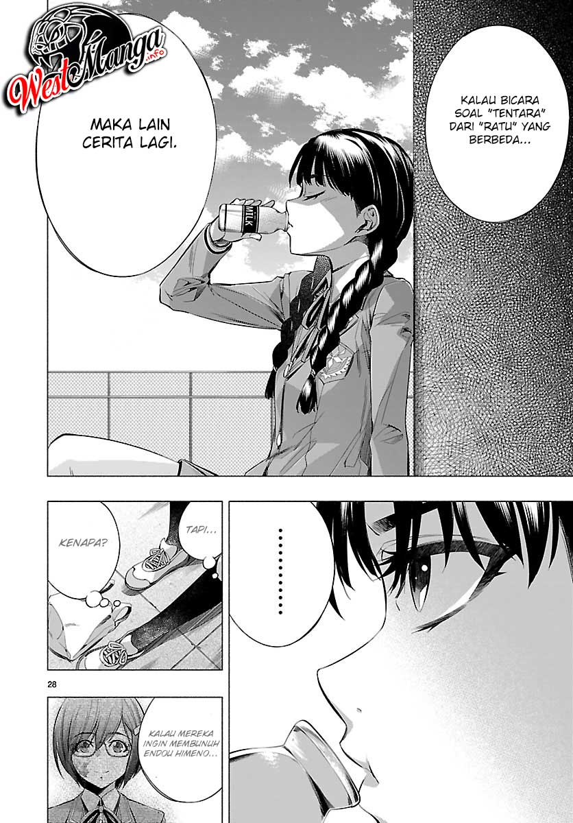 himenospia - Chapter: 23