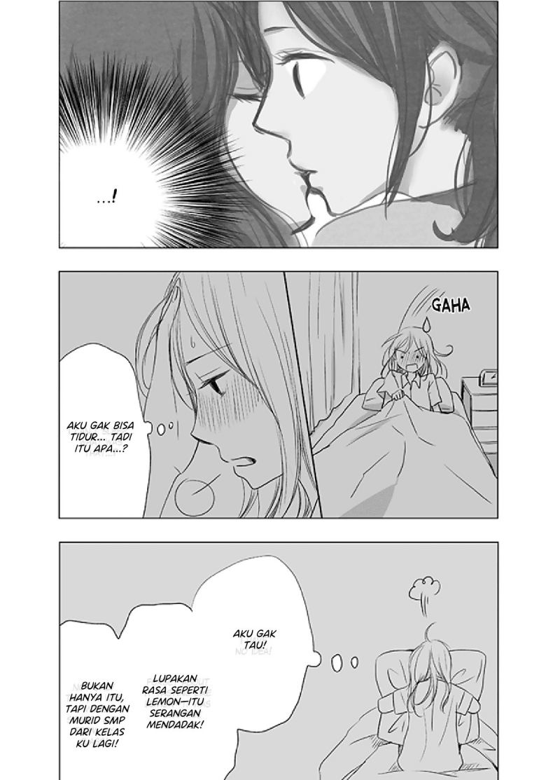 ame-to-kimi-no-mukou - Chapter: 4