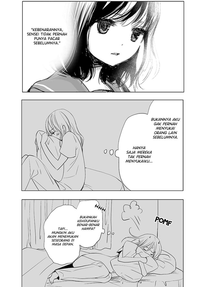 ame-to-kimi-no-mukou - Chapter: 4