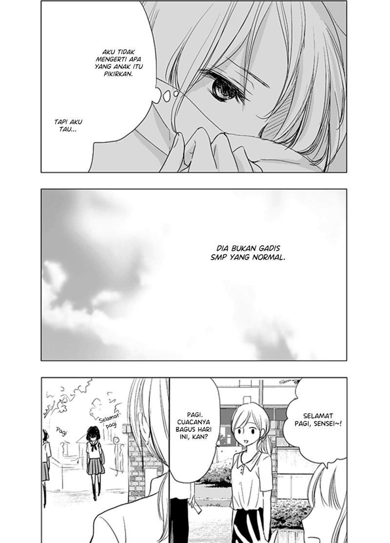 ame-to-kimi-no-mukou - Chapter: 4