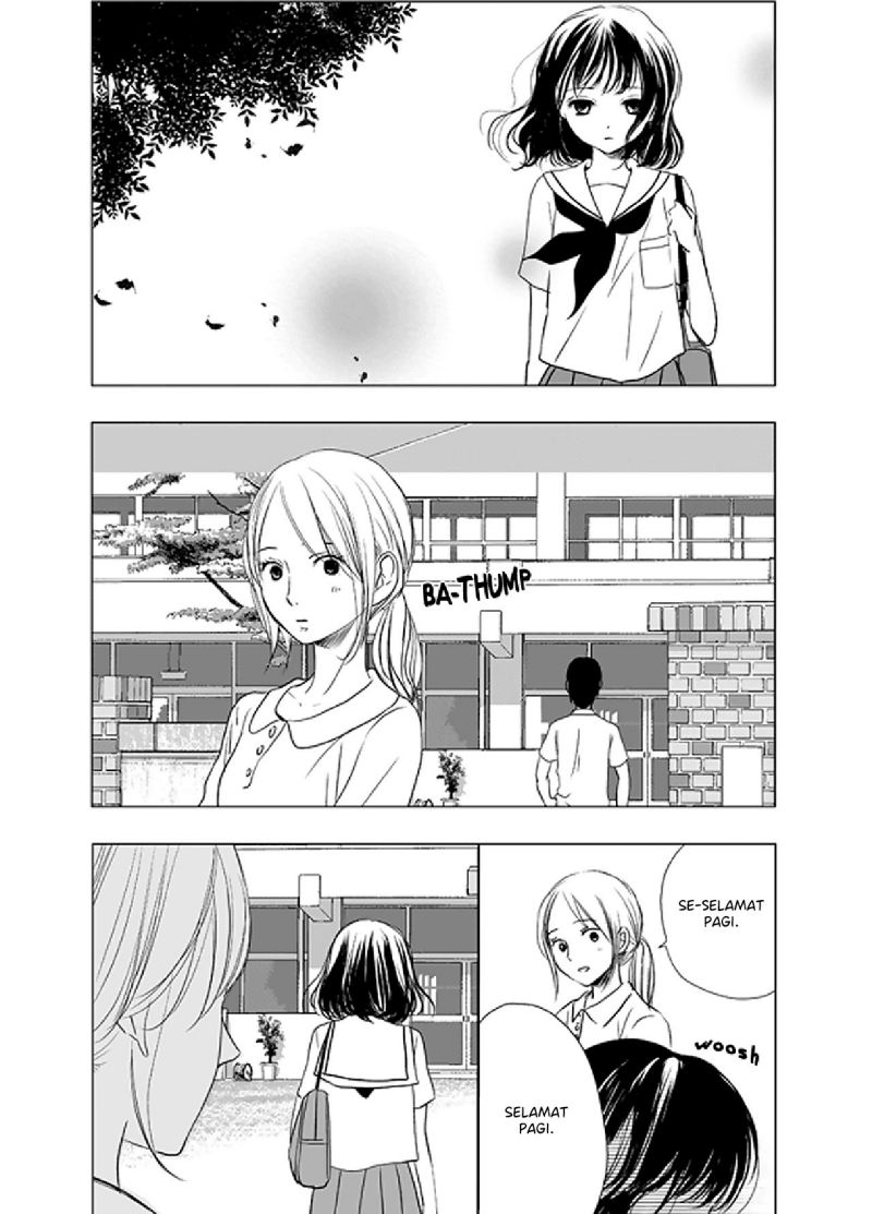 ame-to-kimi-no-mukou - Chapter: 4