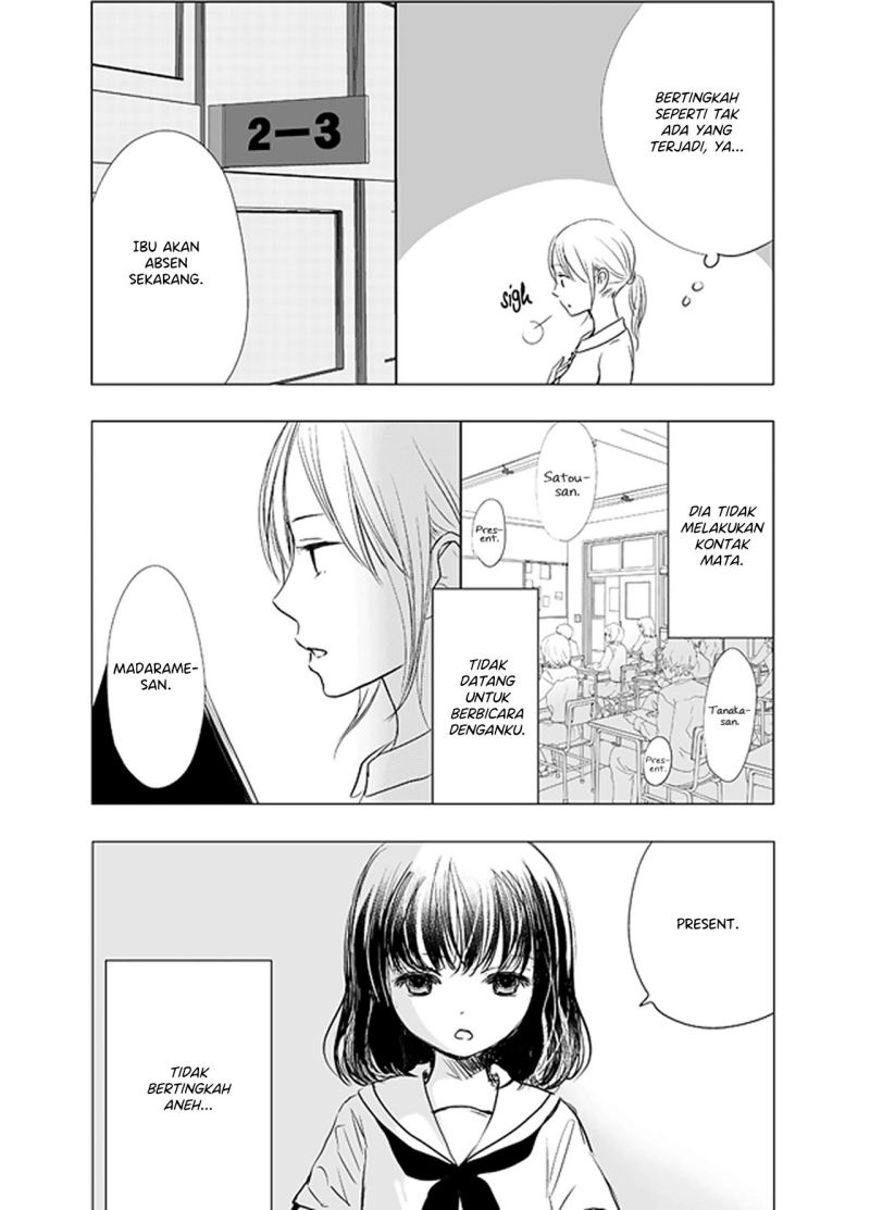 ame-to-kimi-no-mukou - Chapter: 4