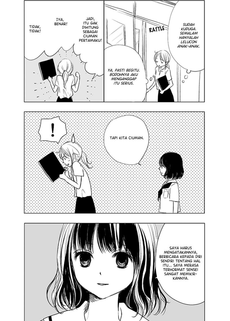 ame-to-kimi-no-mukou - Chapter: 4