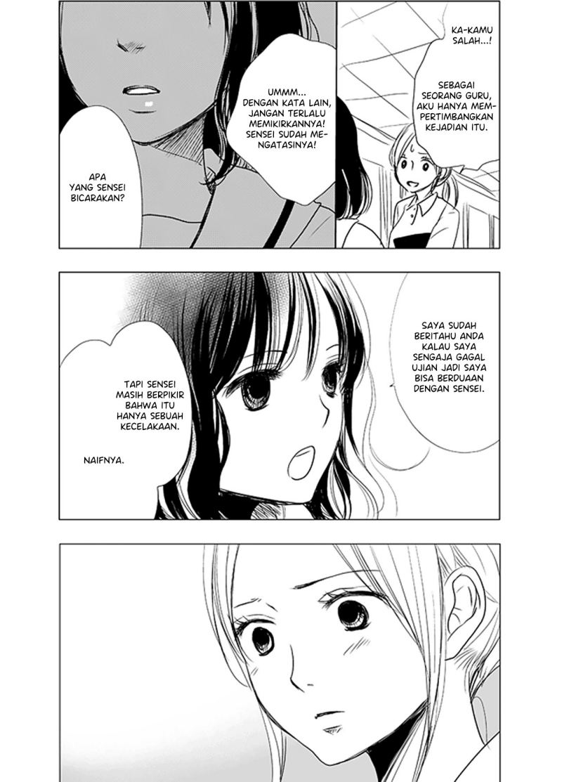 ame-to-kimi-no-mukou - Chapter: 4