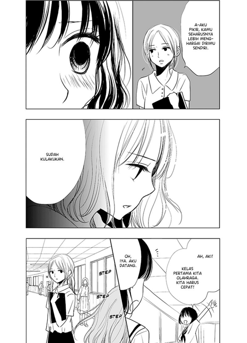 ame-to-kimi-no-mukou - Chapter: 4