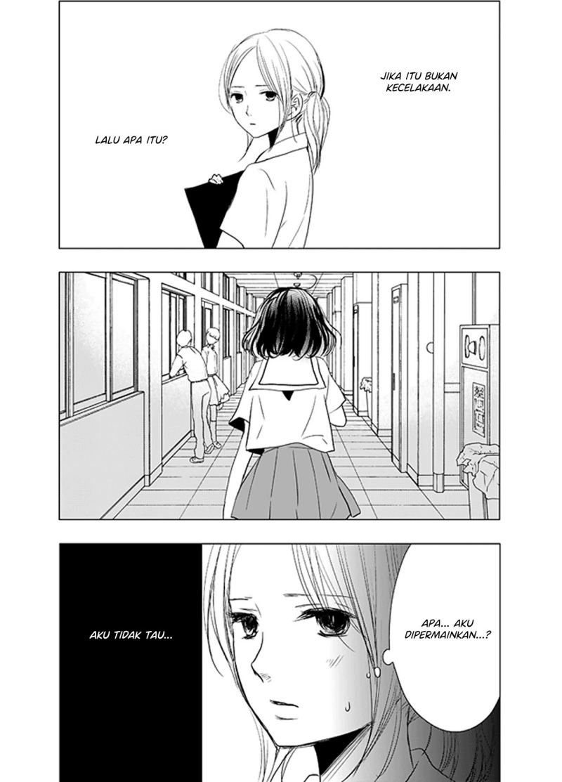 ame-to-kimi-no-mukou - Chapter: 4