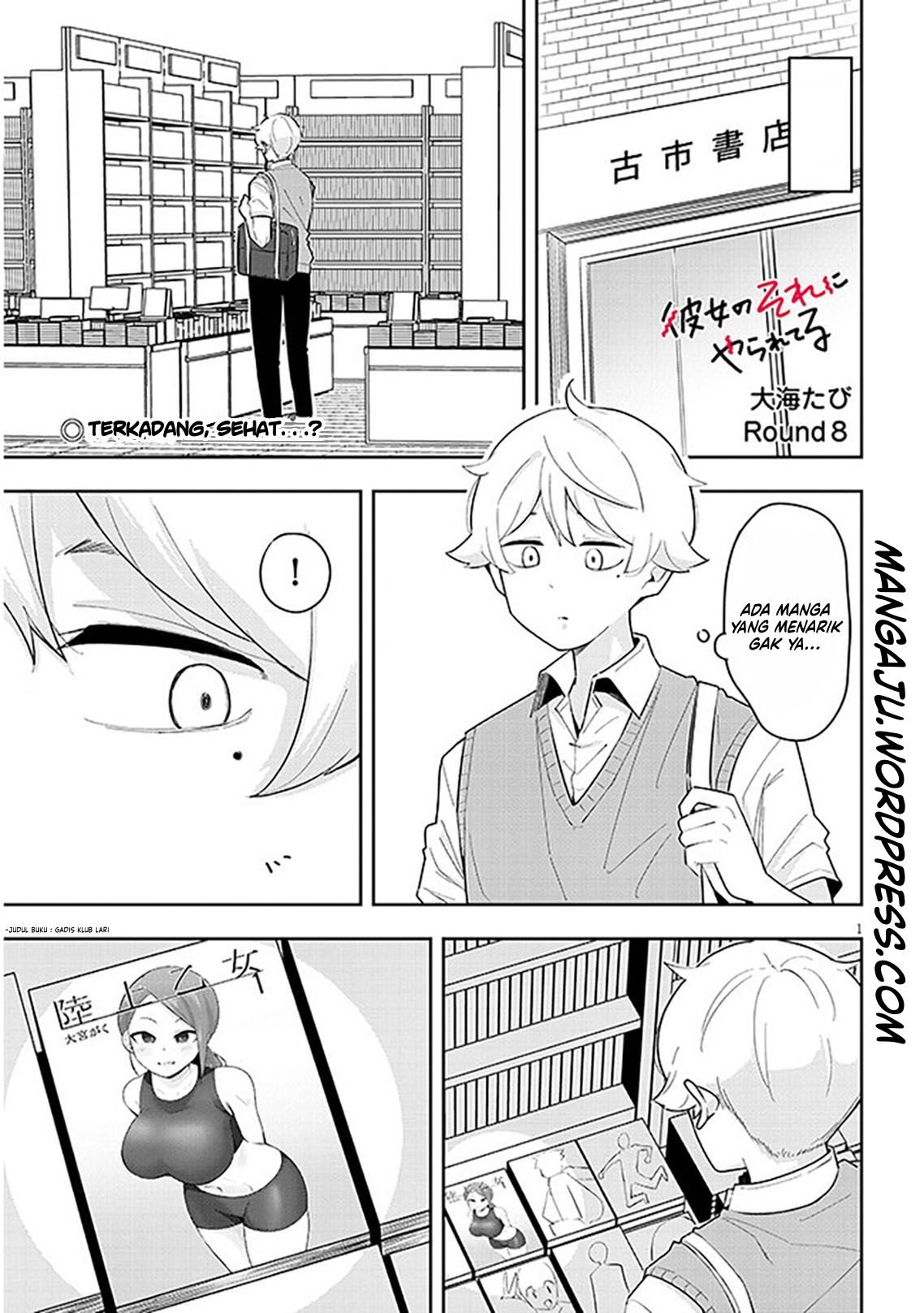 kanojo-no-sore-ni-yarareteru - Chapter: 8