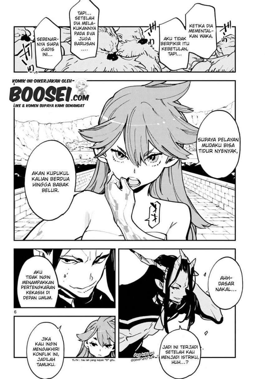 ninkyou-tensei-isekai-no-yakuzahime - Chapter: 20.1