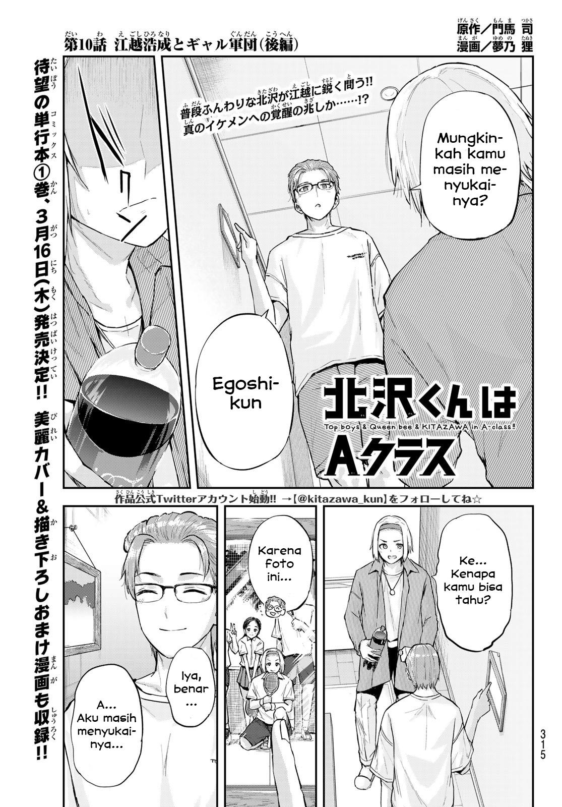 kitazawa-kun-wa-a-class - Chapter: 10