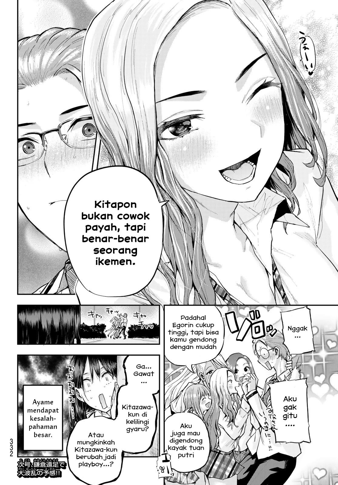 kitazawa-kun-wa-a-class - Chapter: 10