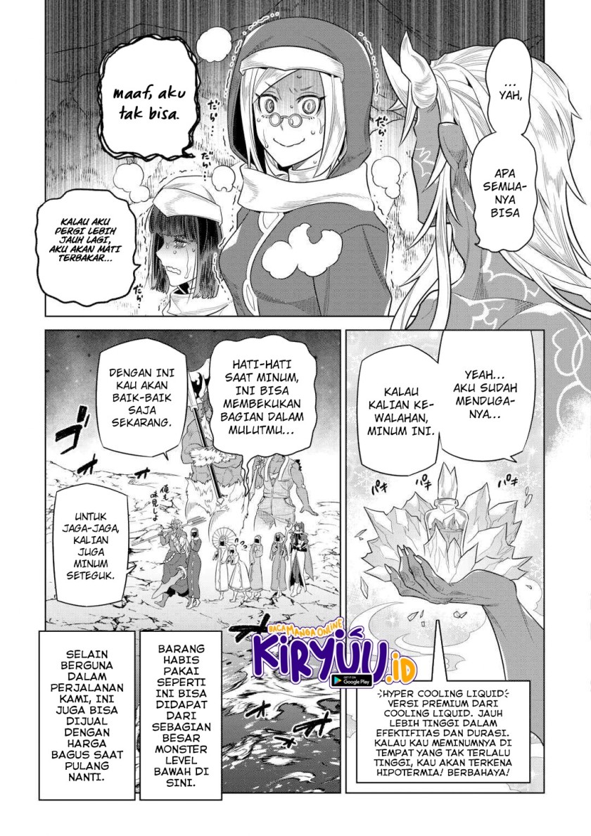 remonster - Chapter: 95