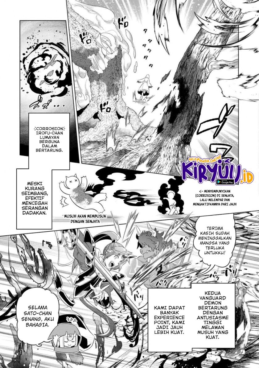 remonster - Chapter: 95