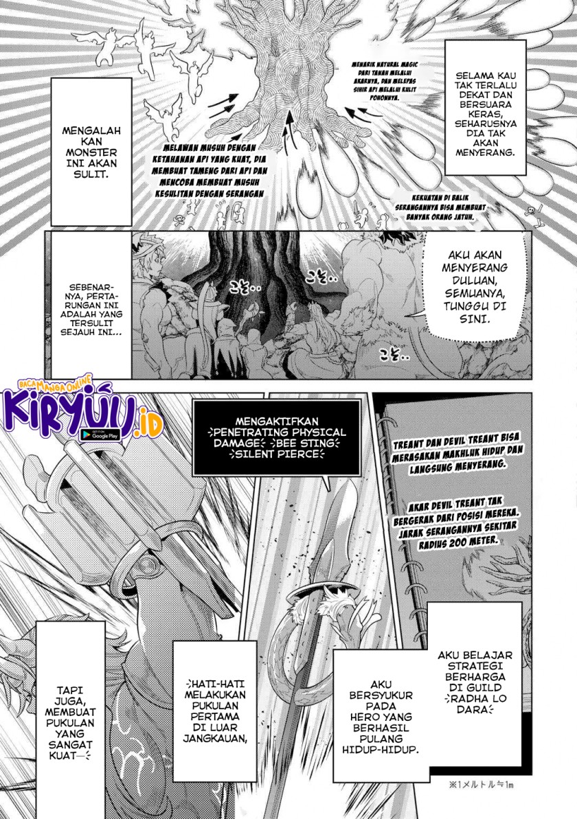 remonster - Chapter: 95