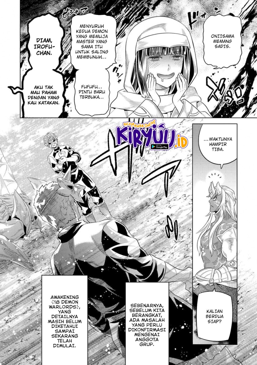 remonster - Chapter: 95