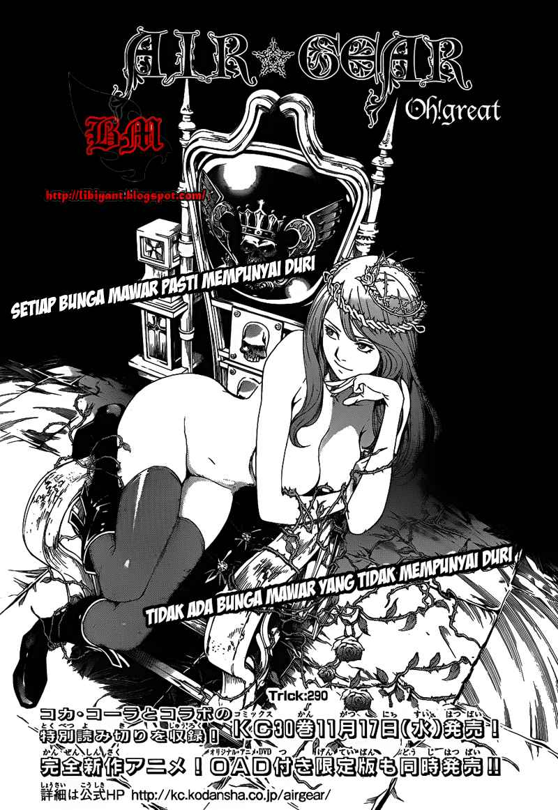 air-gear - Chapter: 290