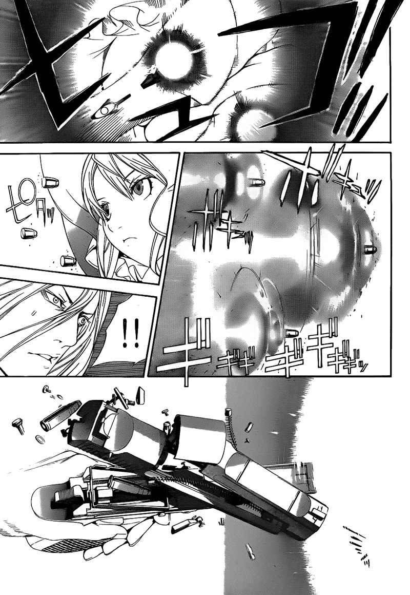air-gear - Chapter: 290