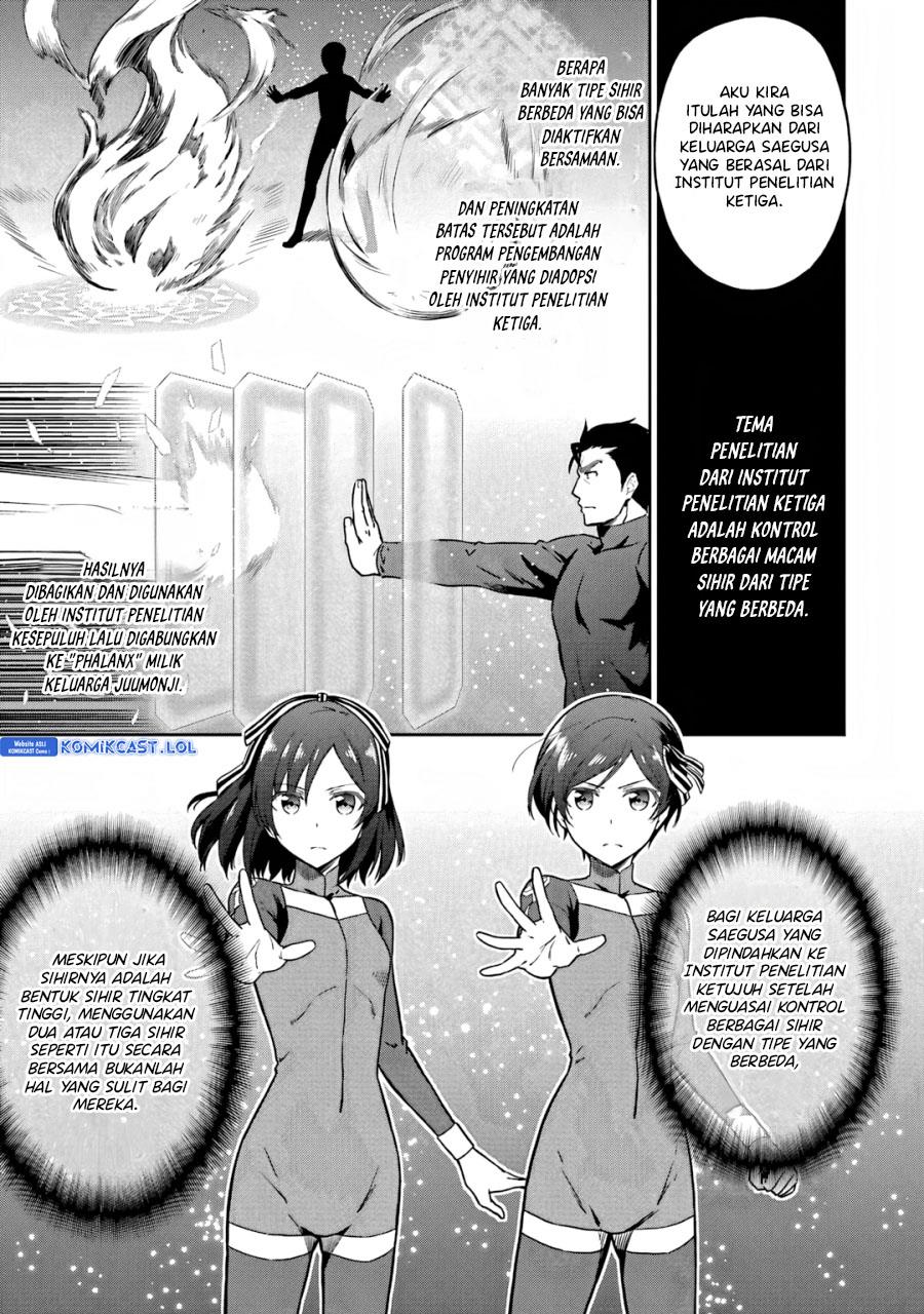 mahouka-koukou-no-rettousei-double-seven-hen - Chapter: 23