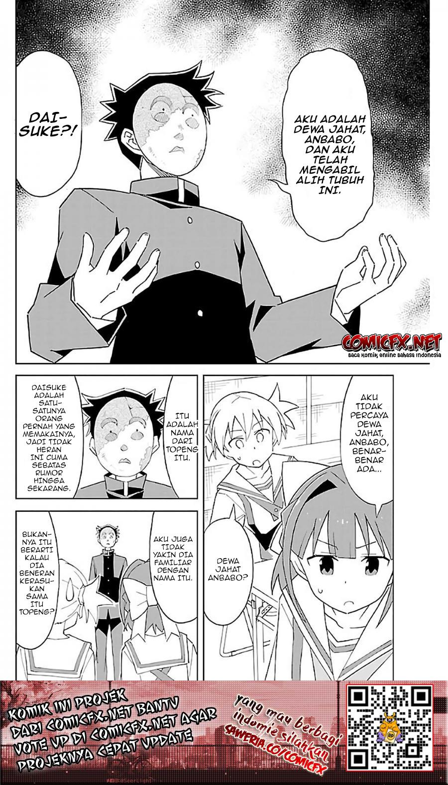 atsumare-fushigi-kenkyu-bu - Chapter: 28