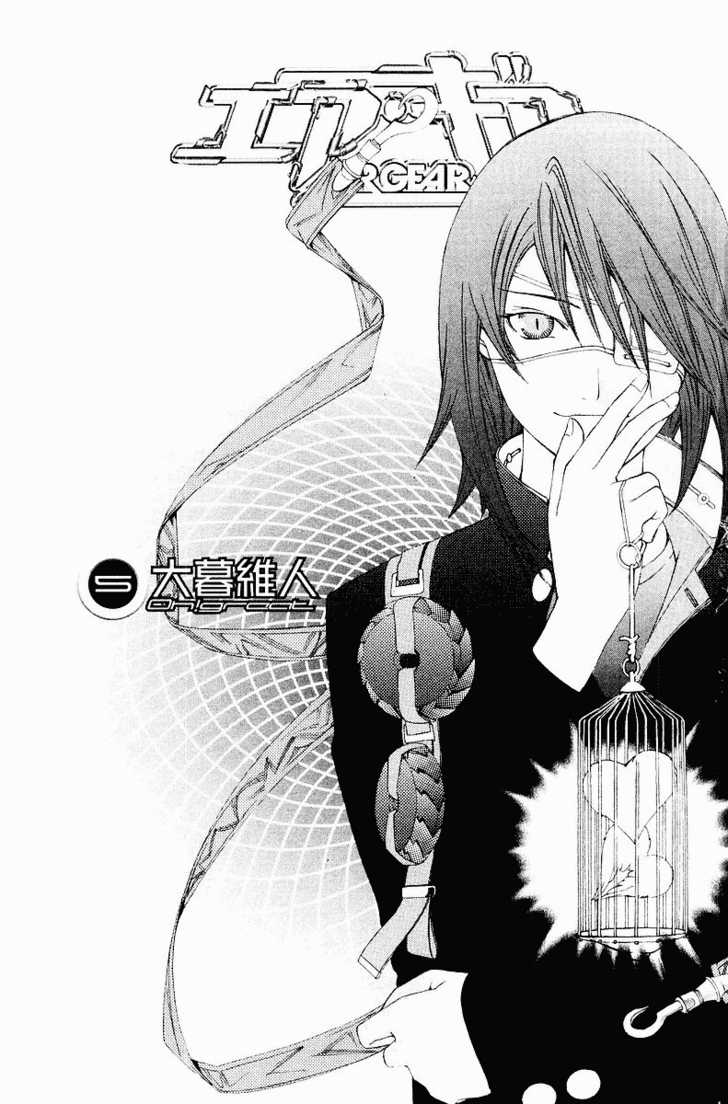 air-gear - Chapter: 33