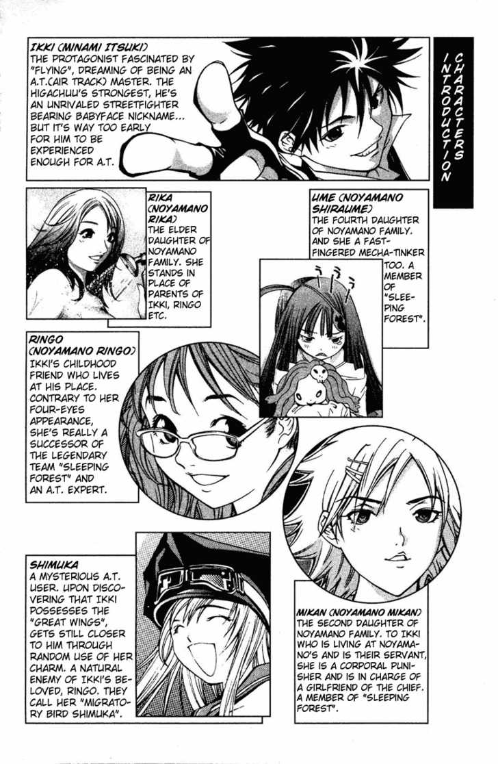 air-gear - Chapter: 33